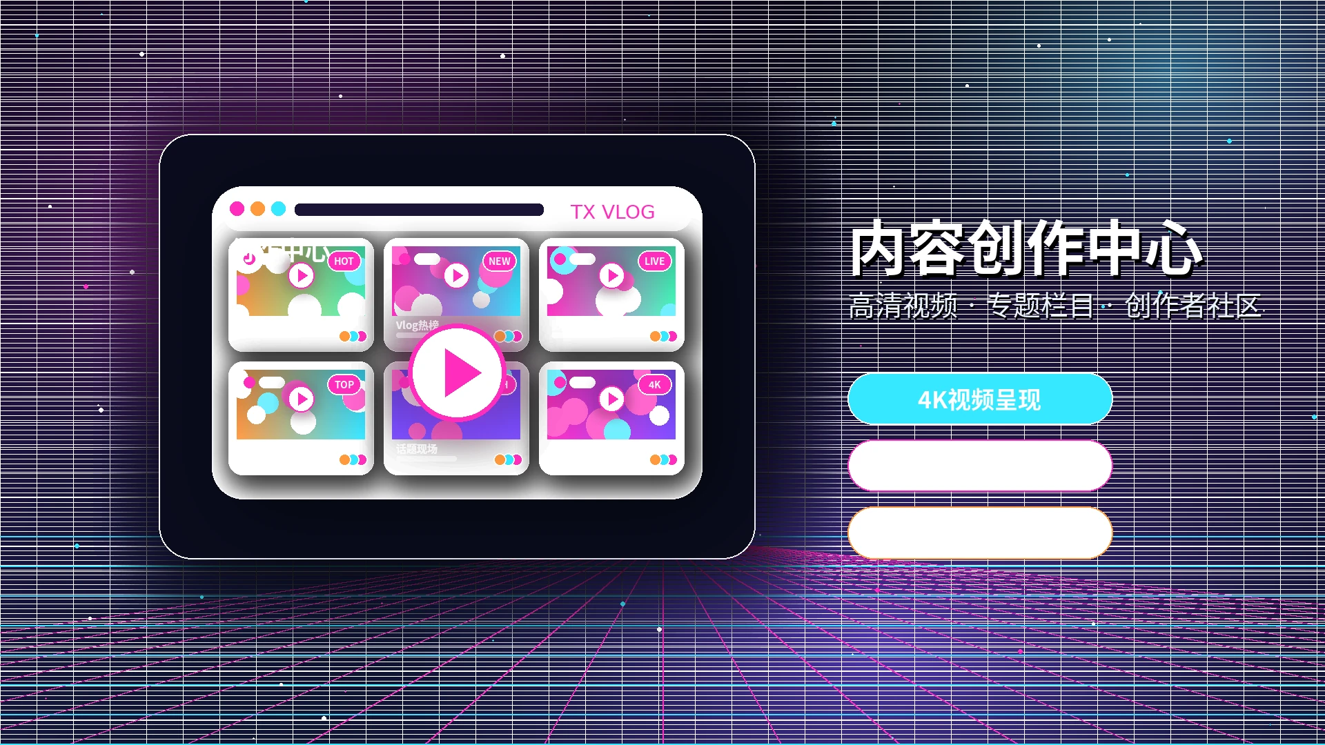 糖心vlog官方活动与规则公告