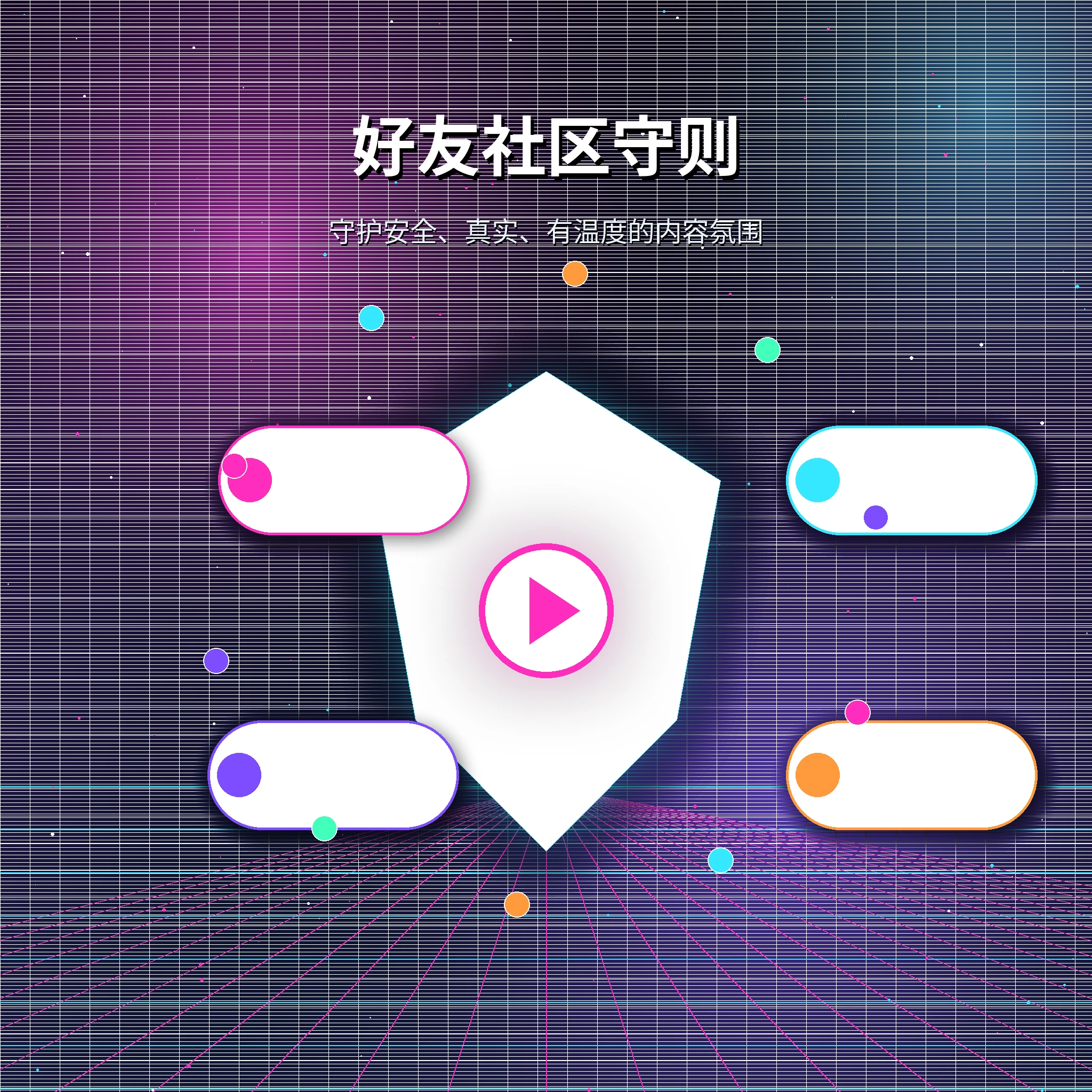糖心vlog常见问题与使用帮助